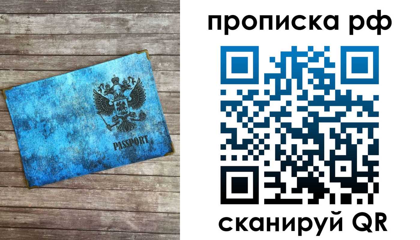 временная регистрация госуслуги в Вышнем Волочке