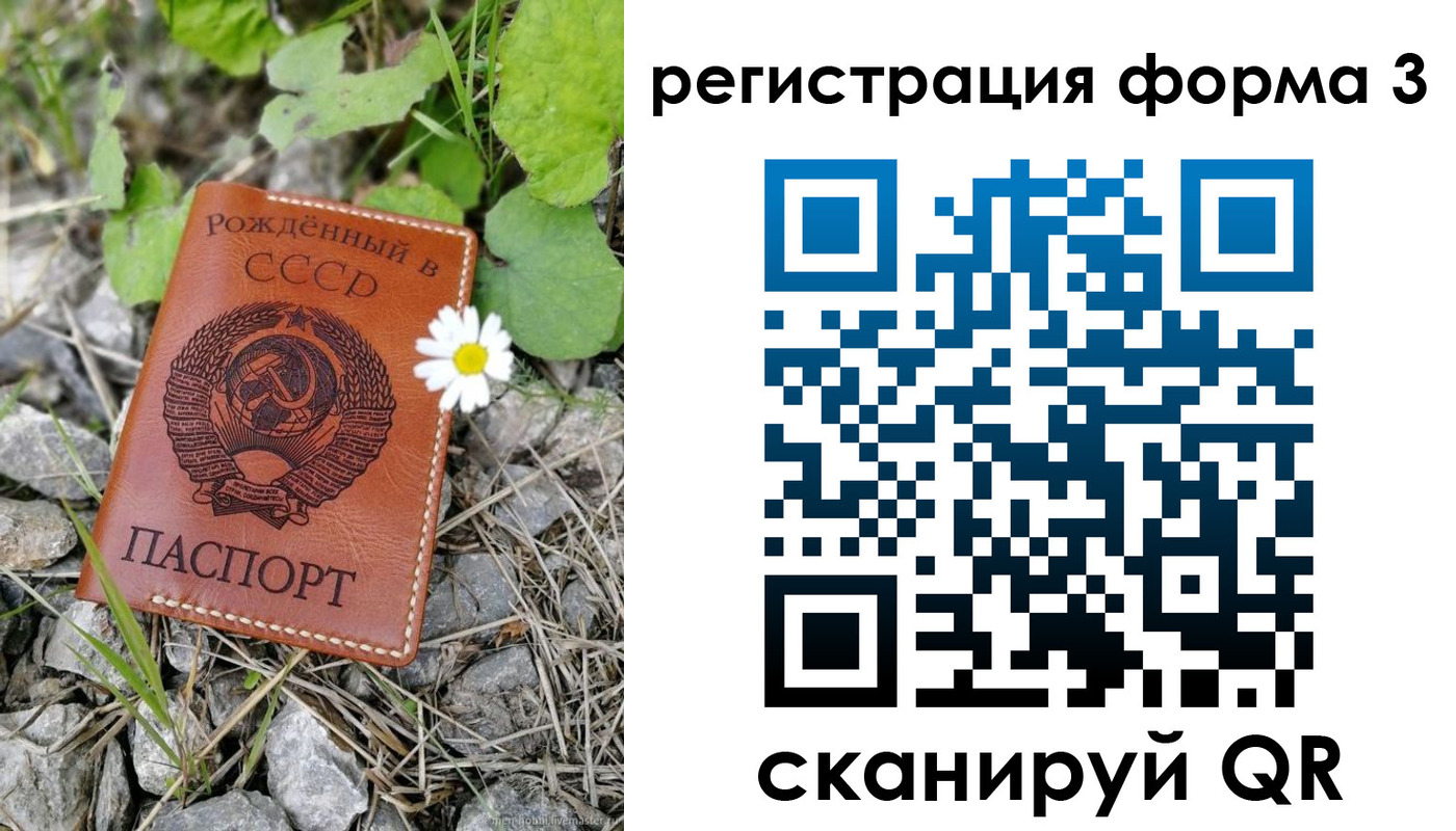 форма 3 в Вышнем Волочке