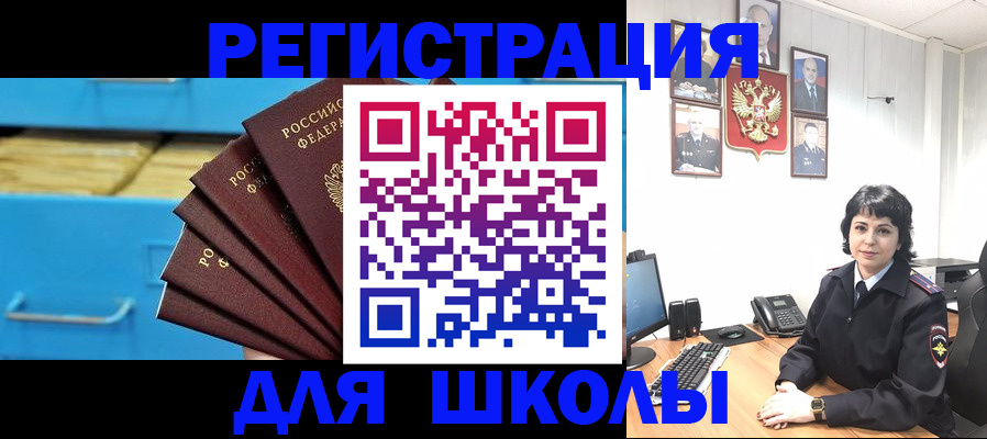 прописка в квартире в Вышнем Волочке