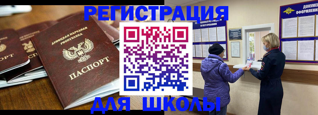 временная регистрация надежно в Вышнем Волочке